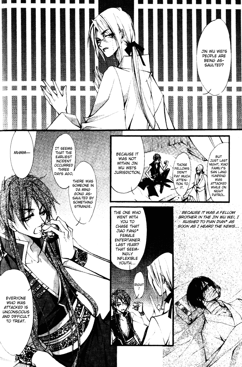 Chang An Huan Ye Chapter 6.2 page 21 - Chapter 6 v2 : Peony Lion (1)
