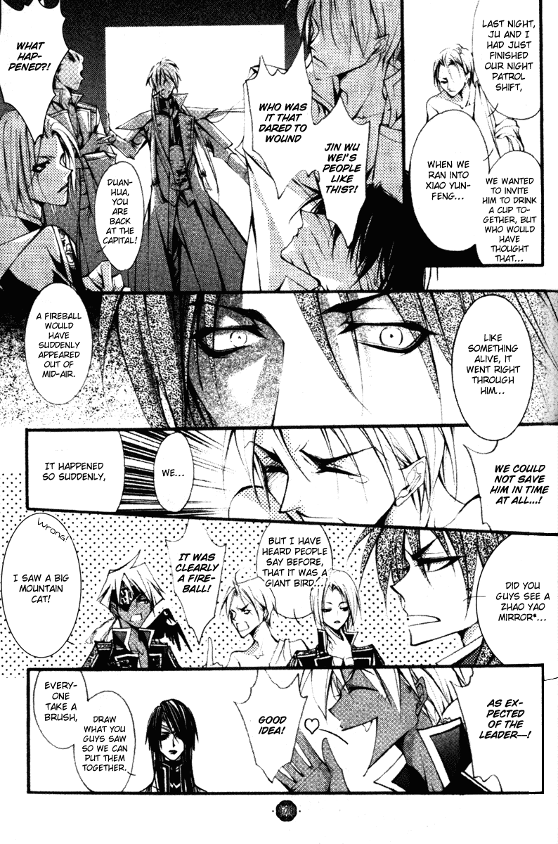 Chang An Huan Ye Chapter 6.2 page 22 - Chapter 6 v2 : Peony Lion (1)