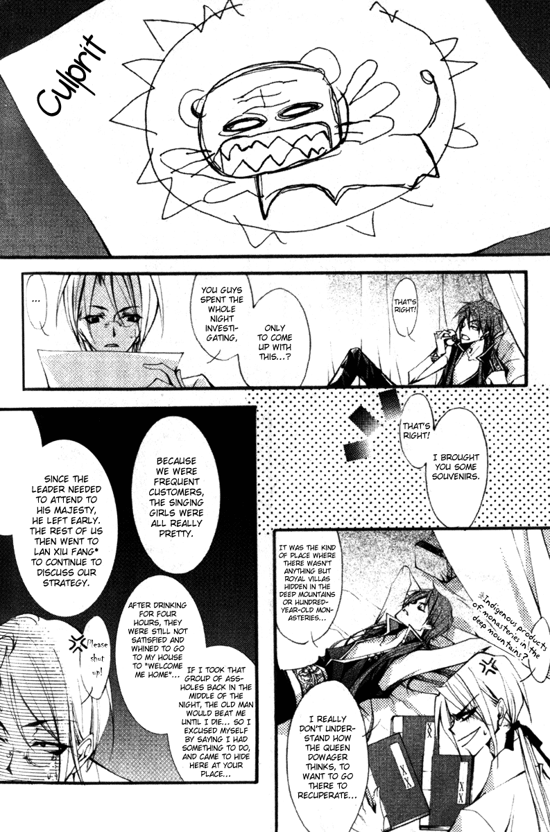 Chang An Huan Ye Chapter 6.2 page 23 - Chapter 6 v2 : Peony Lion (1)