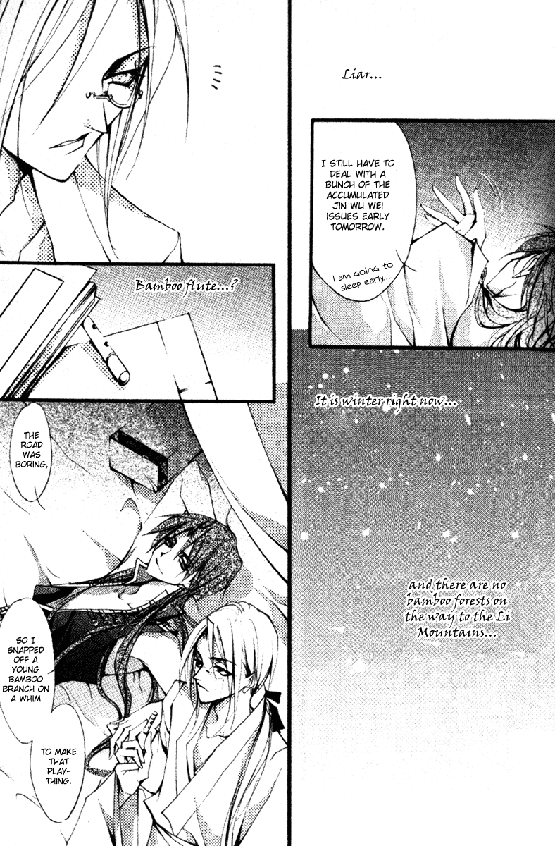 Chang An Huan Ye Chapter 6.2 page 24 - Chapter 6 v2 : Peony Lion (1)