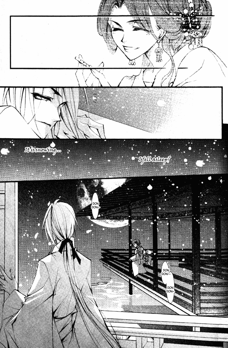 Chang An Huan Ye Chapter 6.2 page 26 - Chapter 6 v2 : Peony Lion (1)