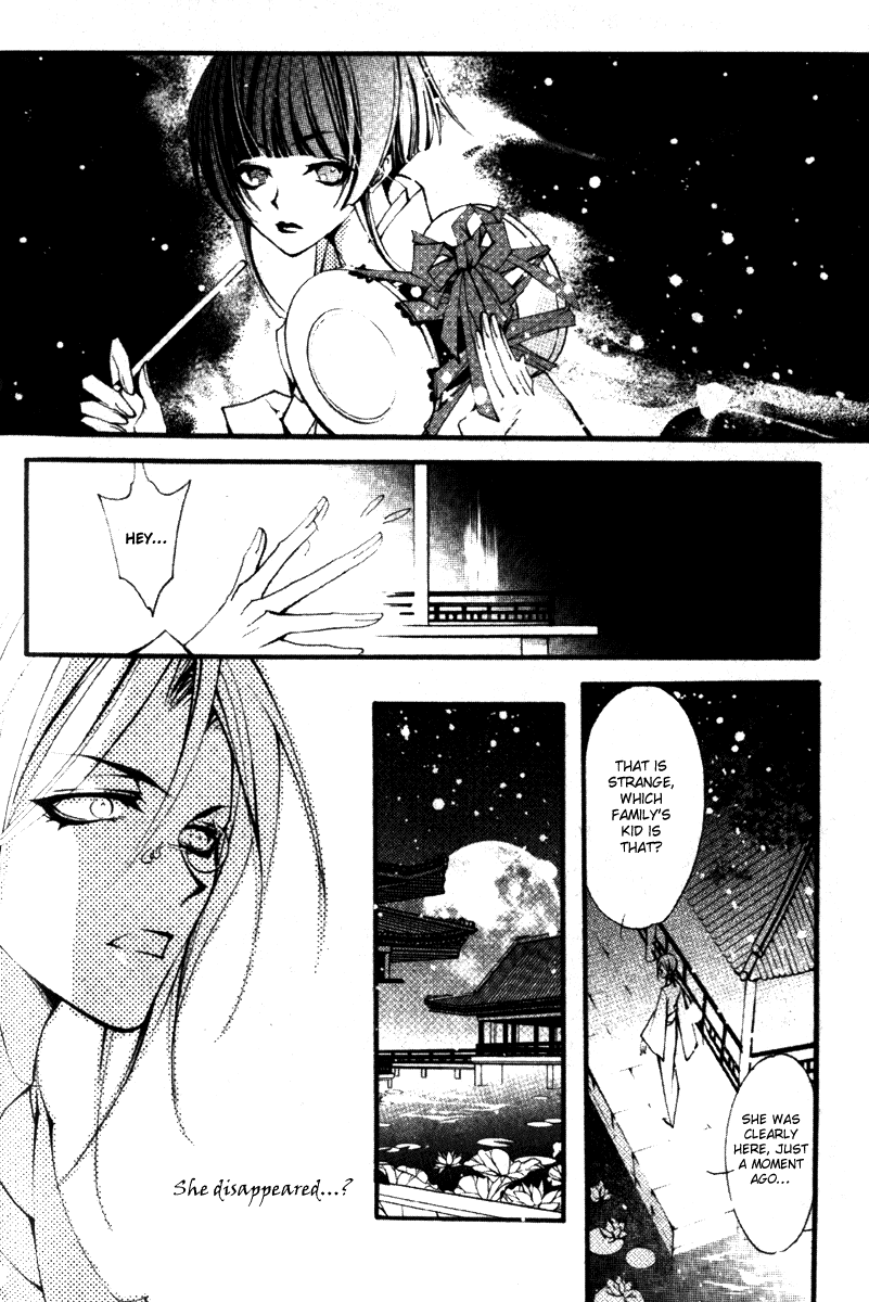 Chang An Huan Ye Chapter 6.2 page 27 - Chapter 6 v2 : Peony Lion (1)