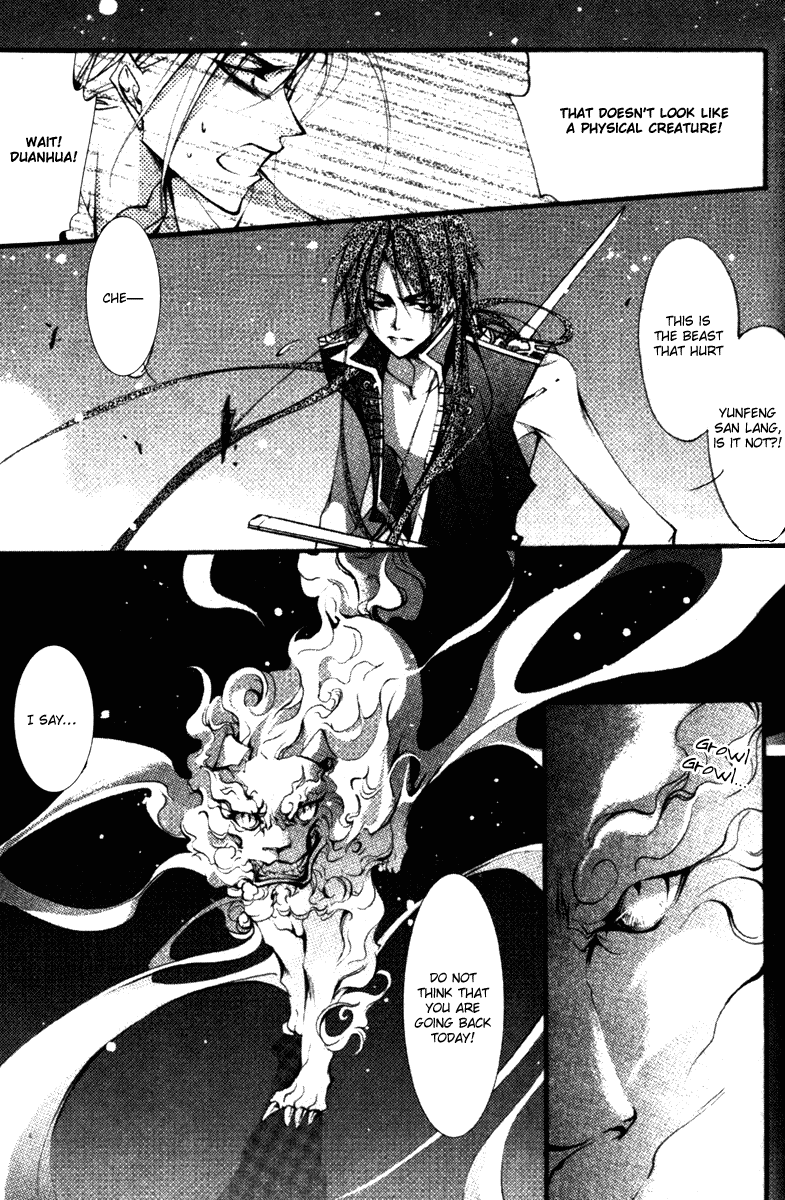 Chang An Huan Ye Chapter 6.2 page 32 - Chapter 6 v2 : Peony Lion (1)