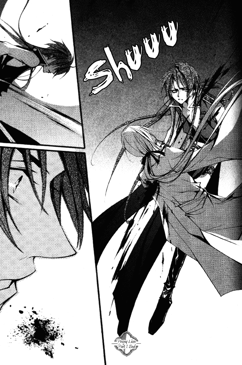 Chang An Huan Ye Chapter 6.2 page 34 - Chapter 6 v2 : Peony Lion (1)