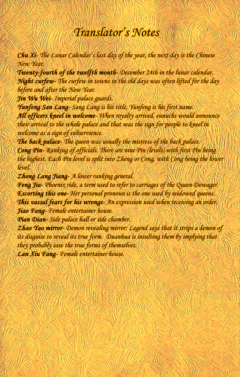 Chang An Huan Ye Chapter 6.2 page 6 - Chapter 6 v2 : Peony Lion (1)