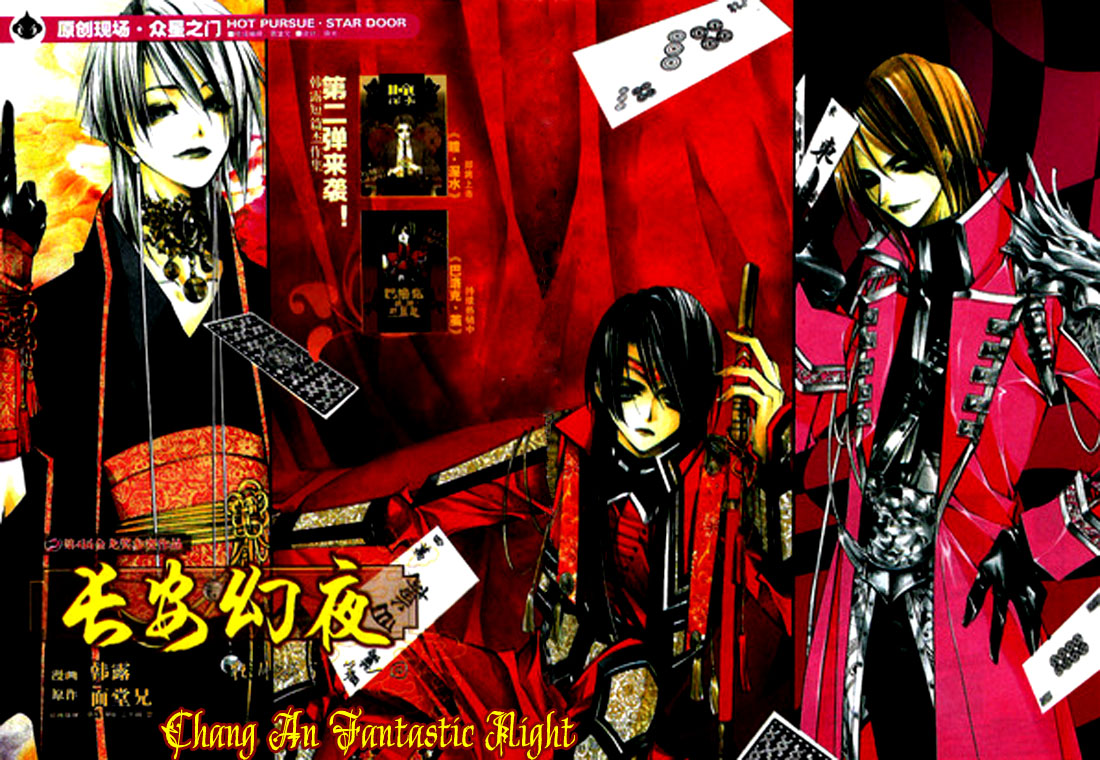Chang An Huan Ye Chapter 6.2 page 7 - Chapter 6 v2 : Peony Lion (1)