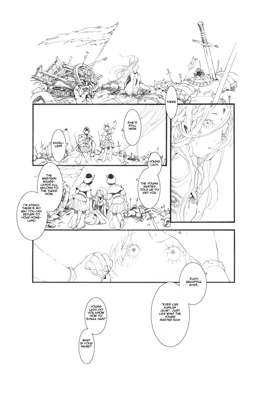 Chang Ge Xing Chapter 0 page 11 - Chapter 0 : Prelude