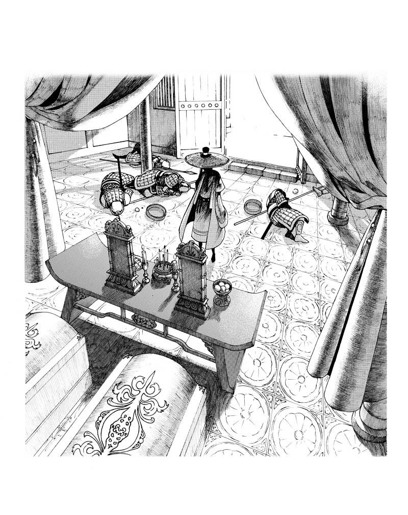 Chang Ge Xing Chapter 1.5 page 7 - Chapter 1.5