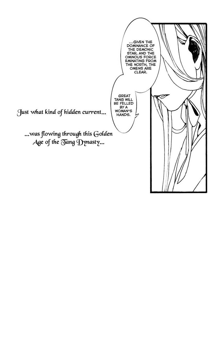 Chang Ge Xing Chapter 1.5 page 9 - Chapter 1.5