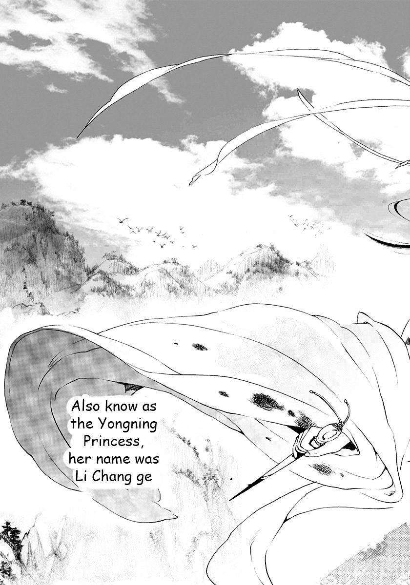 Chang Ge Xing Chapter 1 page 12 - Chapter 1 : The Princess of Promises
