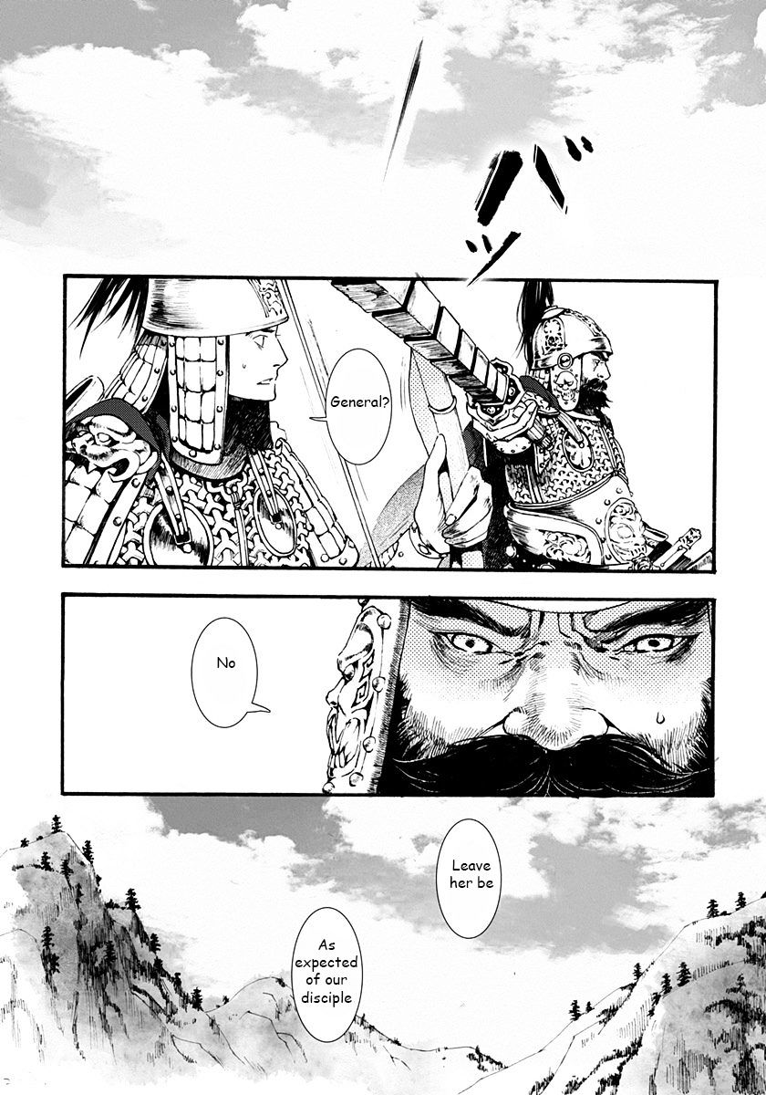 Chang Ge Xing Chapter 1 page 14 - Chapter 1 : The Princess of Promises