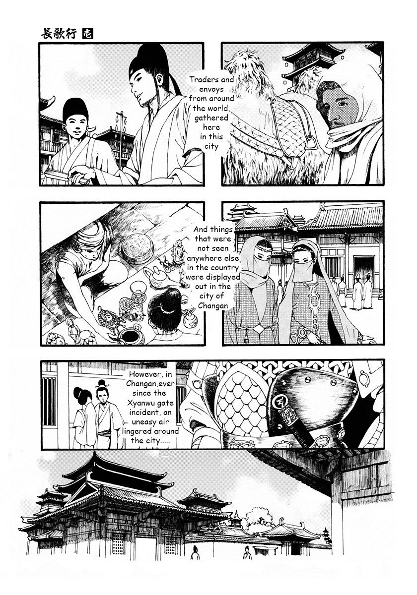 Chang Ge Xing Chapter 1 page 16 - Chapter 1 : The Princess of Promises