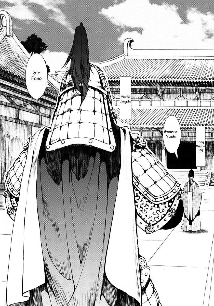 Chang Ge Xing Chapter 1 page 18 - Chapter 1 : The Princess of Promises