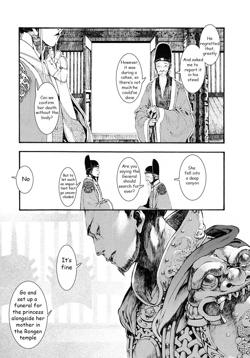 Chang Ge Xing Chapter 1 page 23 - Chapter 1 : The Princess of Promises