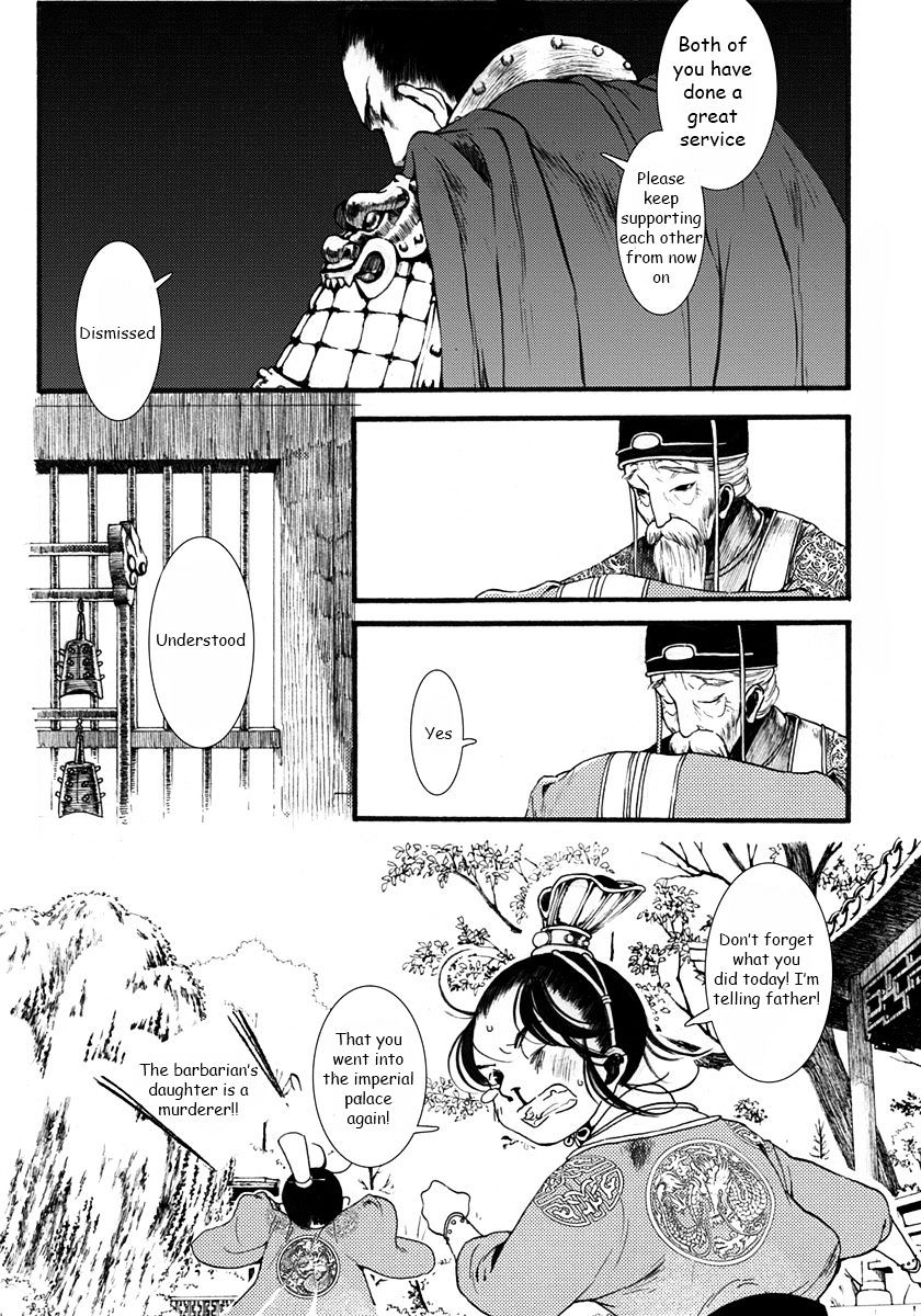 Chang Ge Xing Chapter 1 page 24 - Chapter 1 : The Princess of Promises