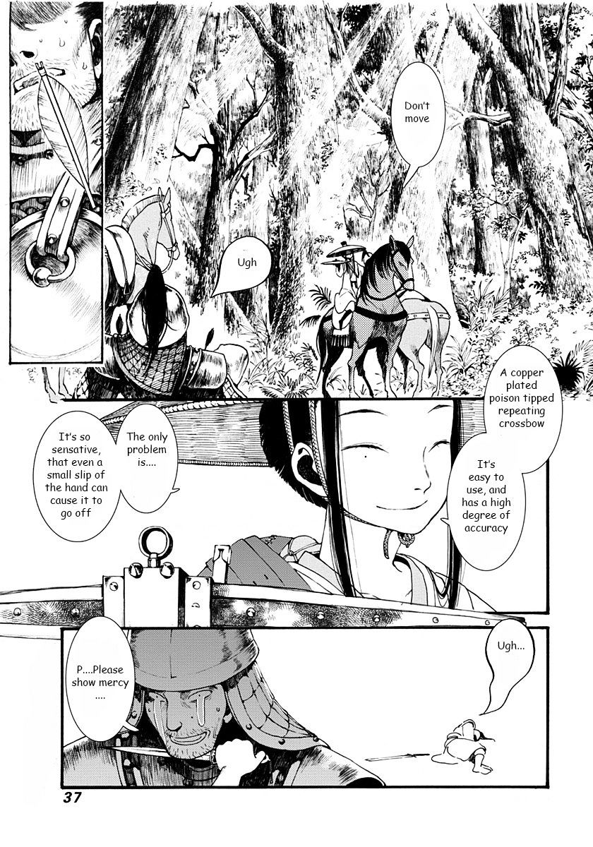 Chang Ge Xing Chapter 1 page 38 - Chapter 1 : The Princess of Promises