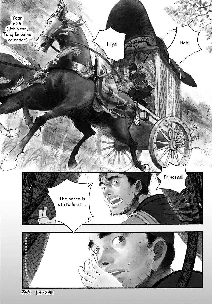 Chang Ge Xing Chapter 1 page 4 - Chapter 1 : The Princess of Promises