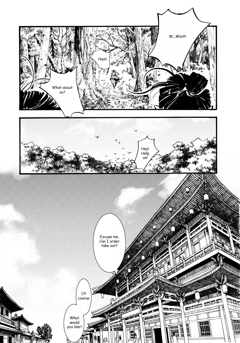 Chang Ge Xing Chapter 1 page 41 - Chapter 1 : The Princess of Promises