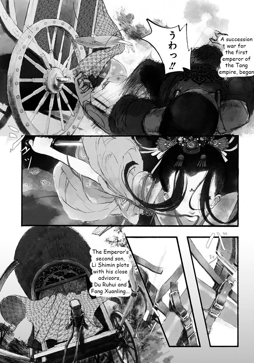 Chang Ge Xing Chapter 1 page 5 - Chapter 1 : The Princess of Promises