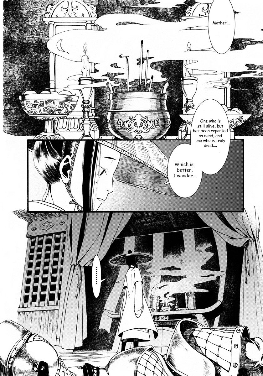 Chang Ge Xing Chapter 1 page 52 - Chapter 1 : The Princess of Promises