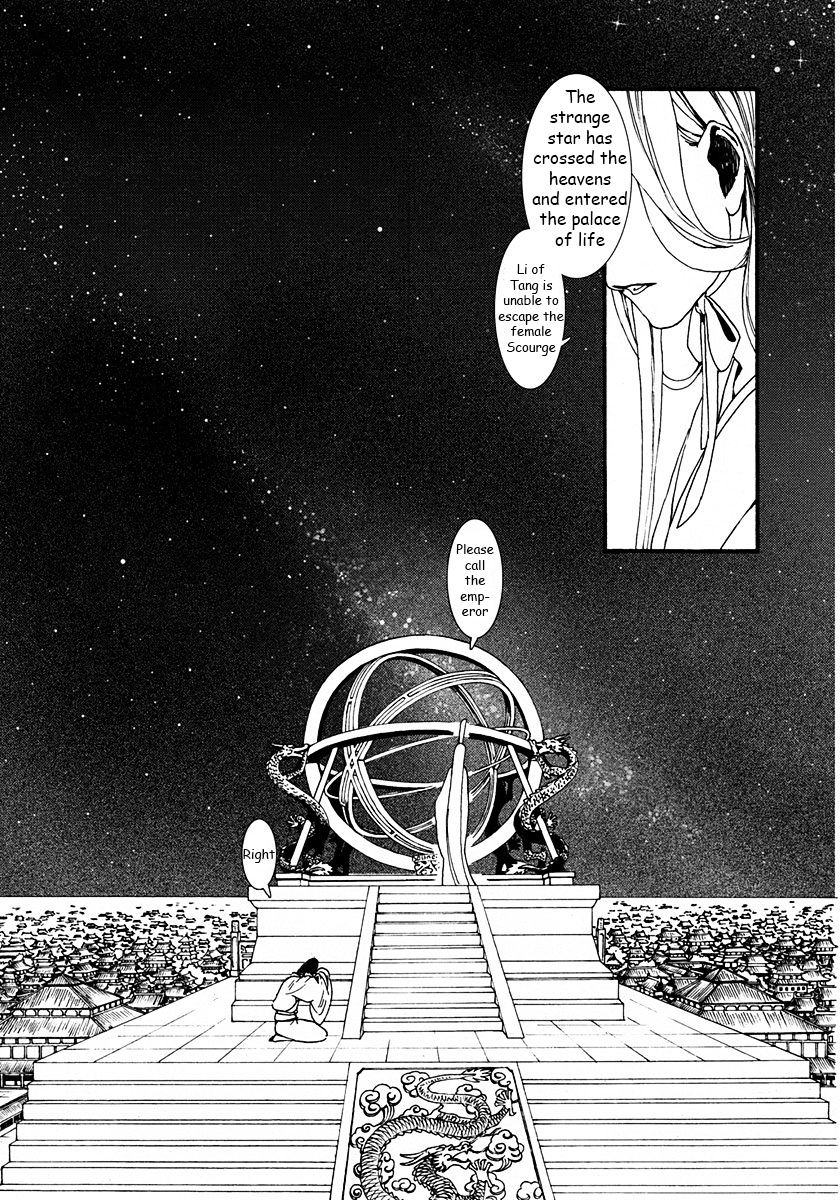 Chang Ge Xing Chapter 1 page 62 - Chapter 1 : The Princess of Promises