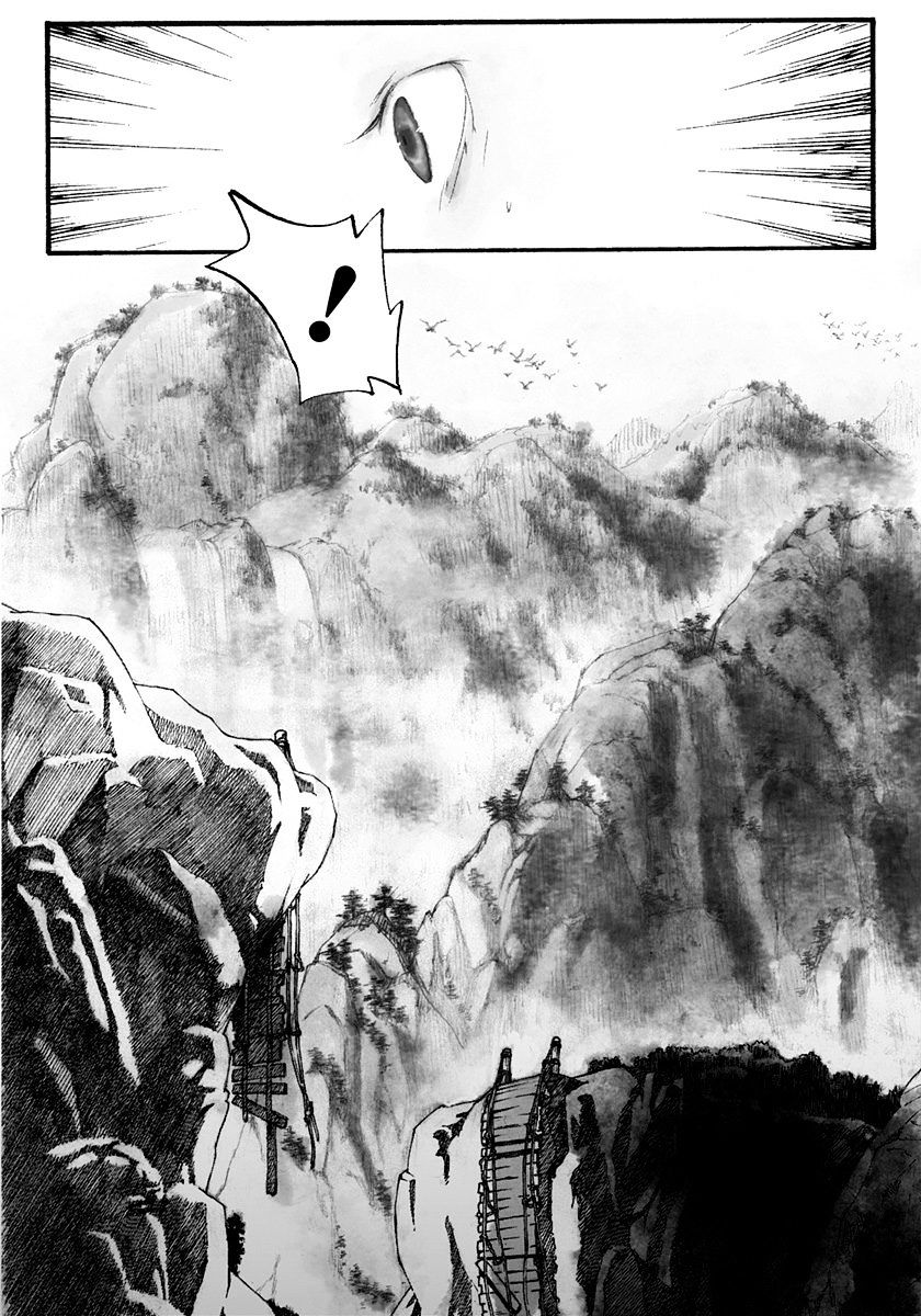 Chang Ge Xing Chapter 1 page 7 - Chapter 1 : The Princess of Promises