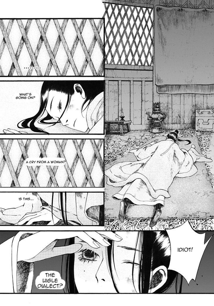 Chang Ge Xing Chapter 10 page 13 - Chapter 10 : The Woman with the Golden Hair