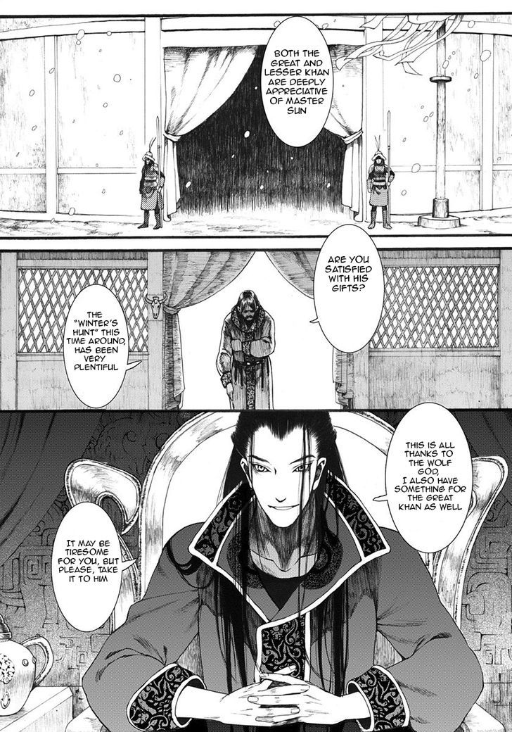 Chang Ge Xing Chapter 10 page 18 - Chapter 10 : The Woman with the Golden Hair