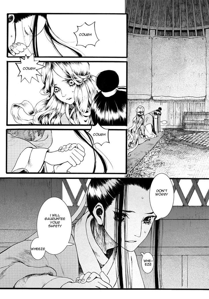 Chang Ge Xing Chapter 10 page 23 - Chapter 10 : The Woman with the Golden Hair