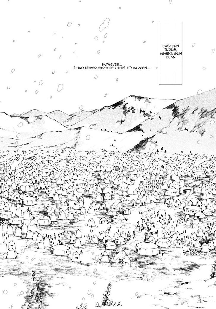 Chang Ge Xing Chapter 10 page 6 - Chapter 10 : The Woman with the Golden Hair