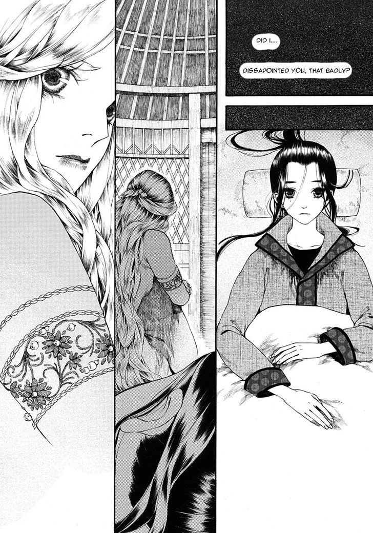Chang Ge Xing Chapter 11 page 12 - Chapter 11 : Empathy