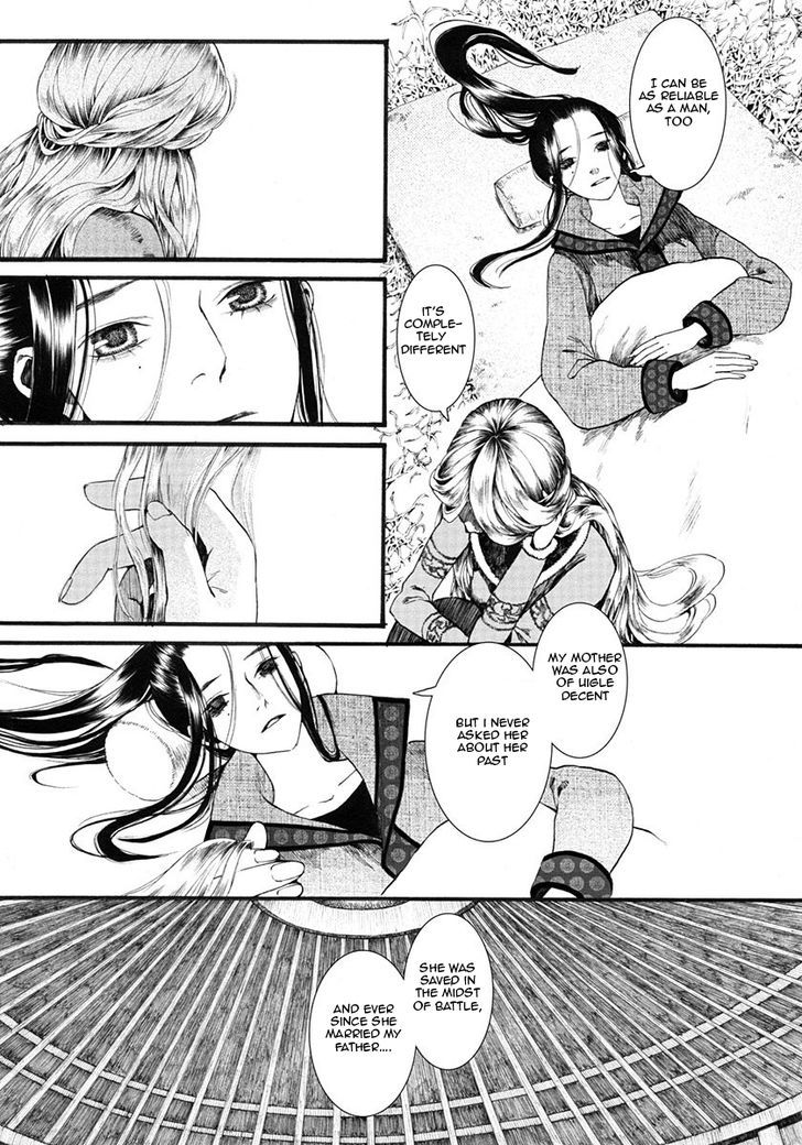 Chang Ge Xing Chapter 11 page 14 - Chapter 11 : Empathy