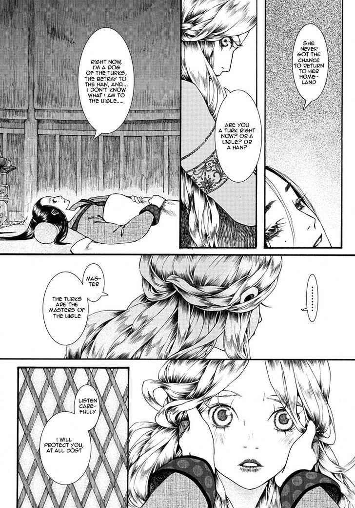 Chang Ge Xing Chapter 11 page 15 - Chapter 11 : Empathy