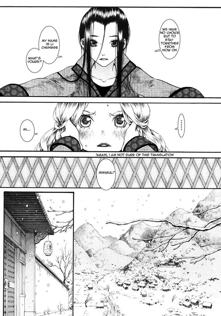 Chang Ge Xing Chapter 11 page 16 - Chapter 11 : Empathy