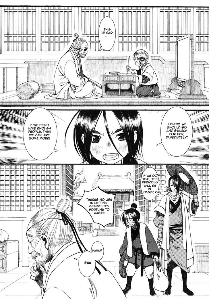 Chang Ge Xing Chapter 11 page 17 - Chapter 11 : Empathy