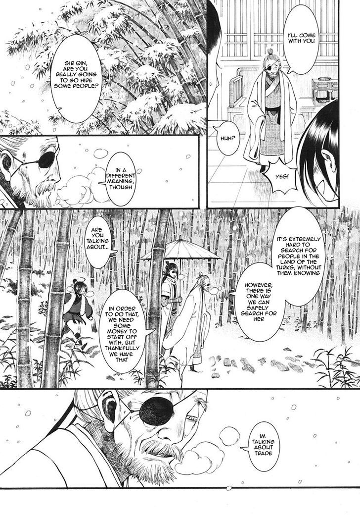 Chang Ge Xing Chapter 11 page 18 - Chapter 11 : Empathy