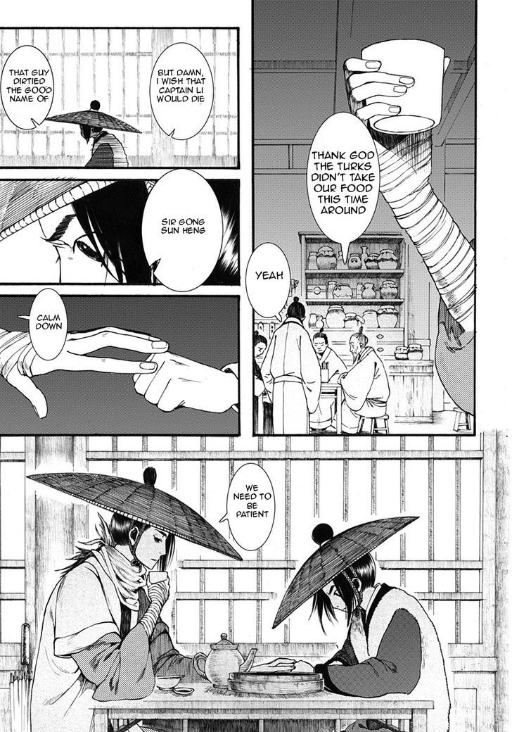 Chang Ge Xing Chapter 11 page 2 - Chapter 11 : Empathy