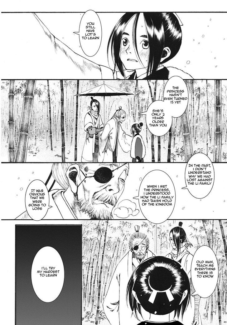 Chang Ge Xing Chapter 11 page 21 - Chapter 11 : Empathy