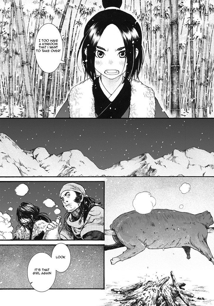 Chang Ge Xing Chapter 11 page 22 - Chapter 11 : Empathy
