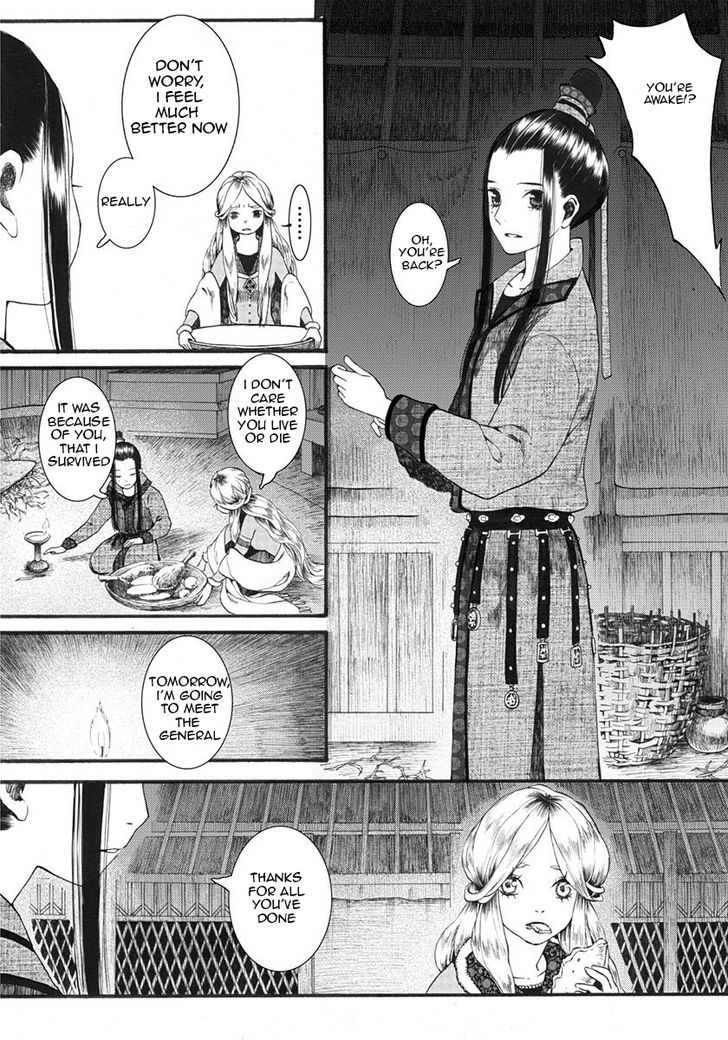 Chang Ge Xing Chapter 11 page 25 - Chapter 11 : Empathy