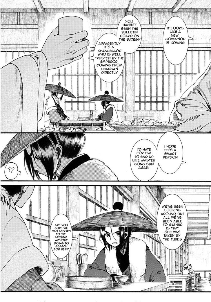 Chang Ge Xing Chapter 11 page 3 - Chapter 11 : Empathy