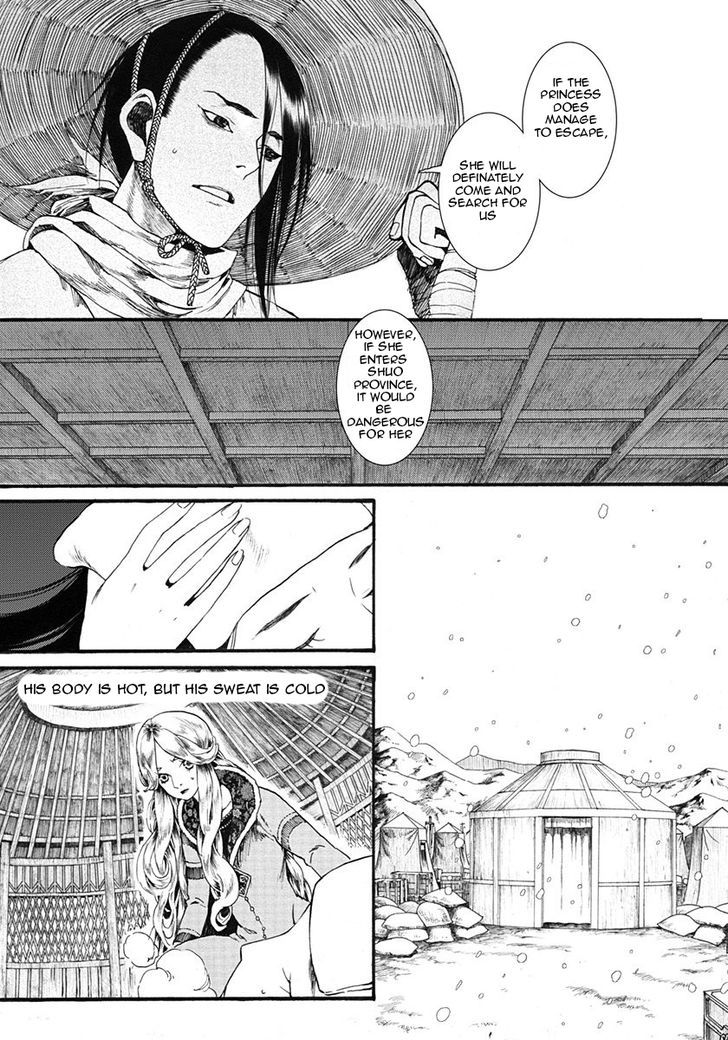 Chang Ge Xing Chapter 11 page 5 - Chapter 11 : Empathy