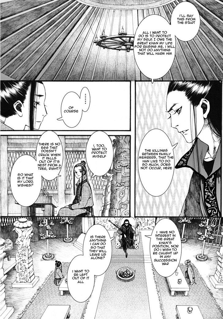 Chang Ge Xing Chapter 12 page 14 - Chapter 12 : Rank Amongst the Turks