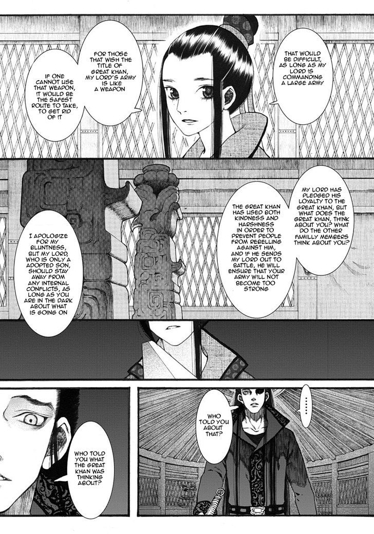Chang Ge Xing Chapter 12 page 15 - Chapter 12 : Rank Amongst the Turks
