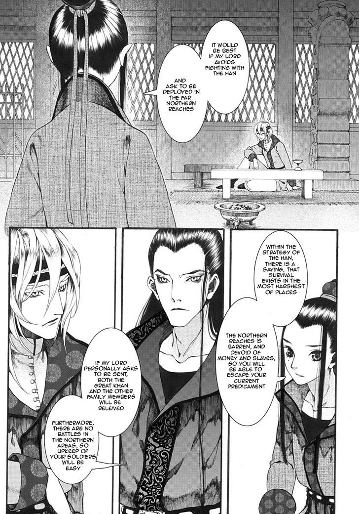 Chang Ge Xing Chapter 12 page 17 - Chapter 12 : Rank Amongst the Turks