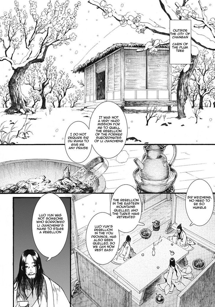 Chang Ge Xing Chapter 12 page 24 - Chapter 12 : Rank Amongst the Turks