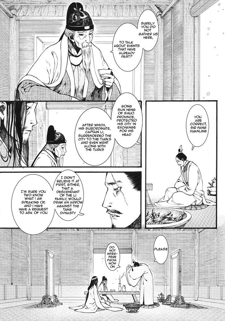 Chang Ge Xing Chapter 12 page 26 - Chapter 12 : Rank Amongst the Turks