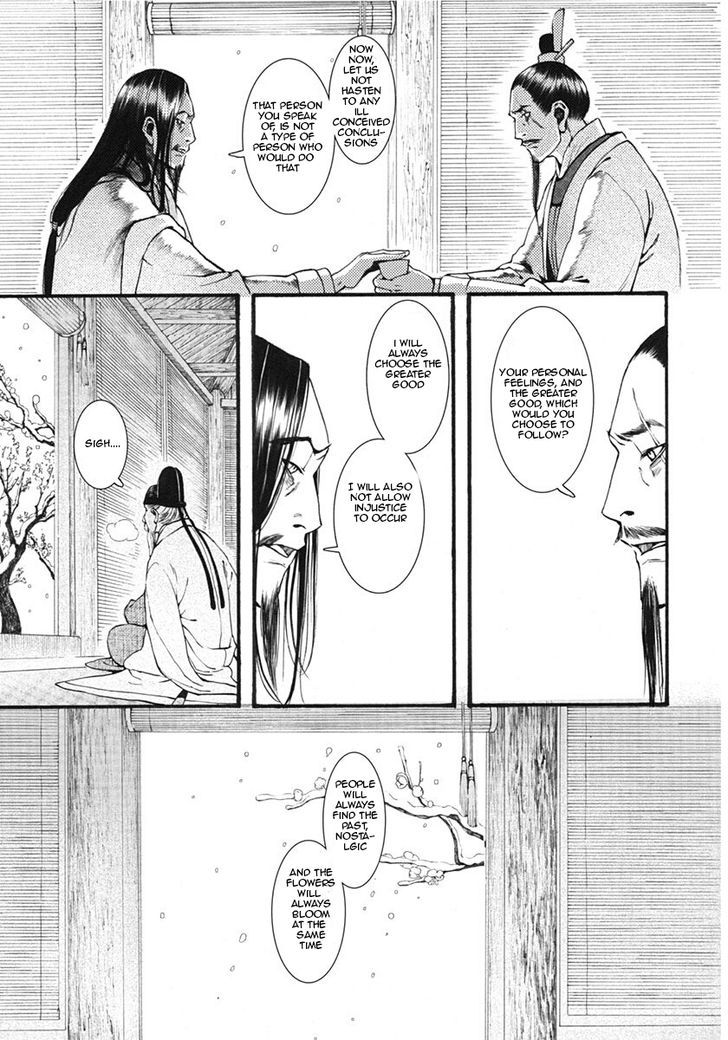 Chang Ge Xing Chapter 12 page 27 - Chapter 12 : Rank Amongst the Turks
