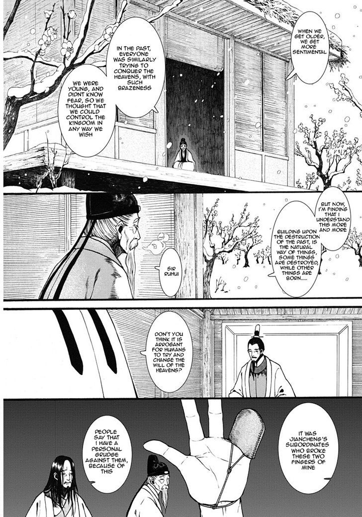 Chang Ge Xing Chapter 12 page 28 - Chapter 12 : Rank Amongst the Turks
