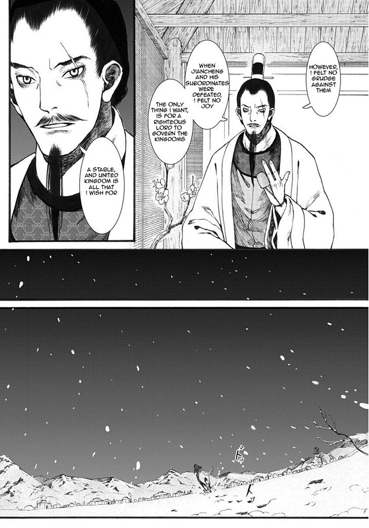 Chang Ge Xing Chapter 12 page 29 - Chapter 12 : Rank Amongst the Turks